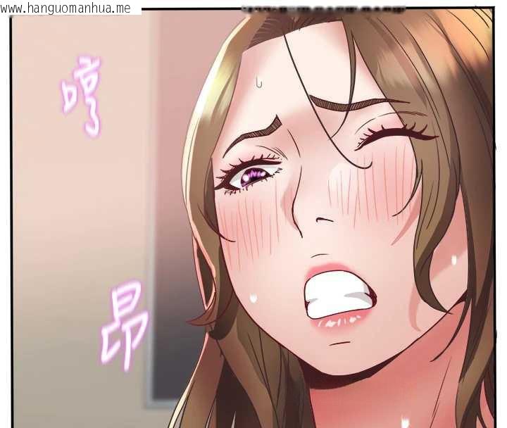 韩国漫画大凤村妇女会韩漫_大凤村妇女会-第17话-口嫌体正直的淫娃在线免费阅读-韩国漫画-第60张图片