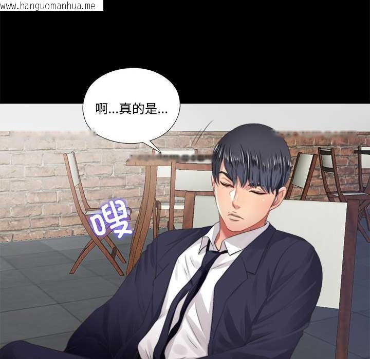 韩国漫画隐秘的同居韩漫_隐秘的同居-第5话在线免费阅读-韩国漫画-第28张图片