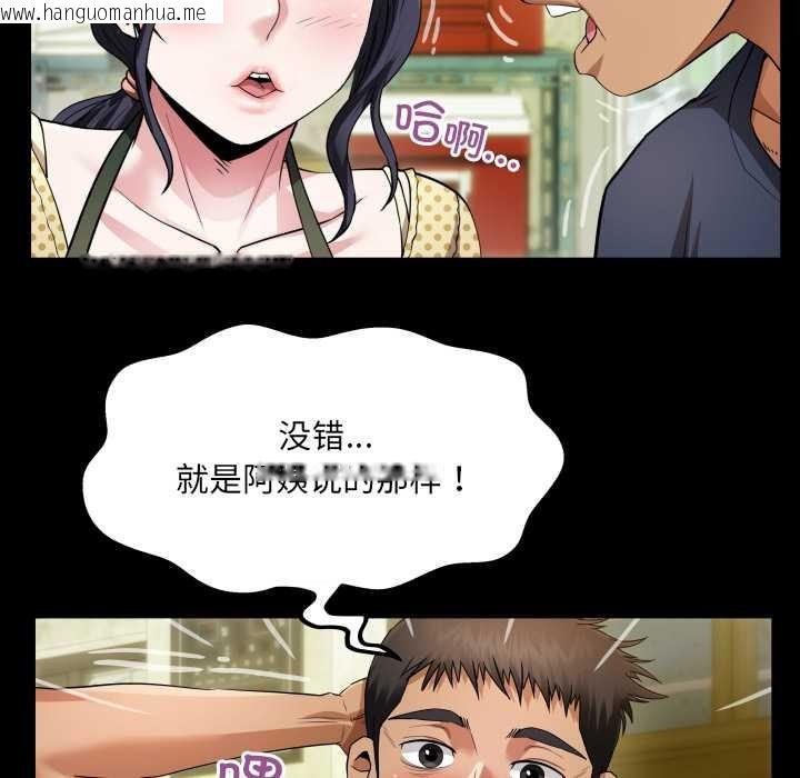 韩国漫画房间里的心跳韩漫_房间里的心跳-第3话在线免费阅读-韩国漫画-第19张图片