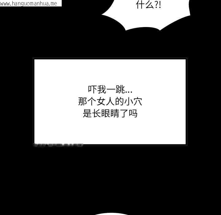 韩国漫画房间里的心跳韩漫_房间里的心跳-第2话在线免费阅读-韩国漫画-第40张图片