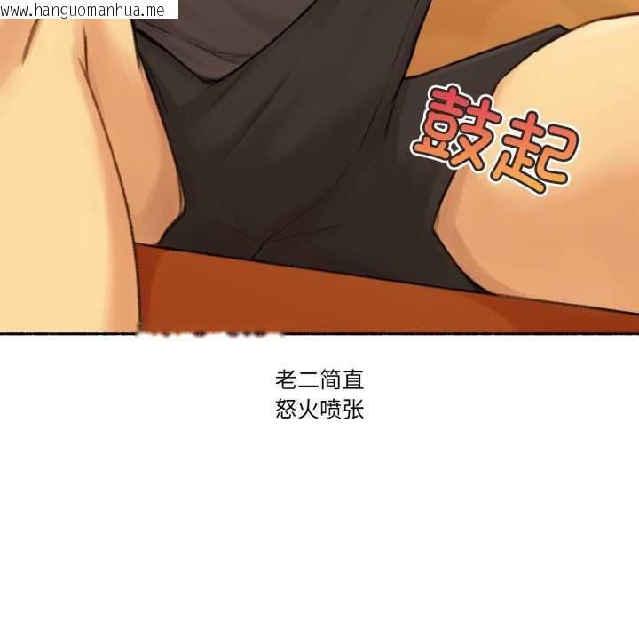 韩国漫画难以置信的故事！韩漫_难以置信的故事！-第12话在线免费阅读-韩国漫画-第11张图片