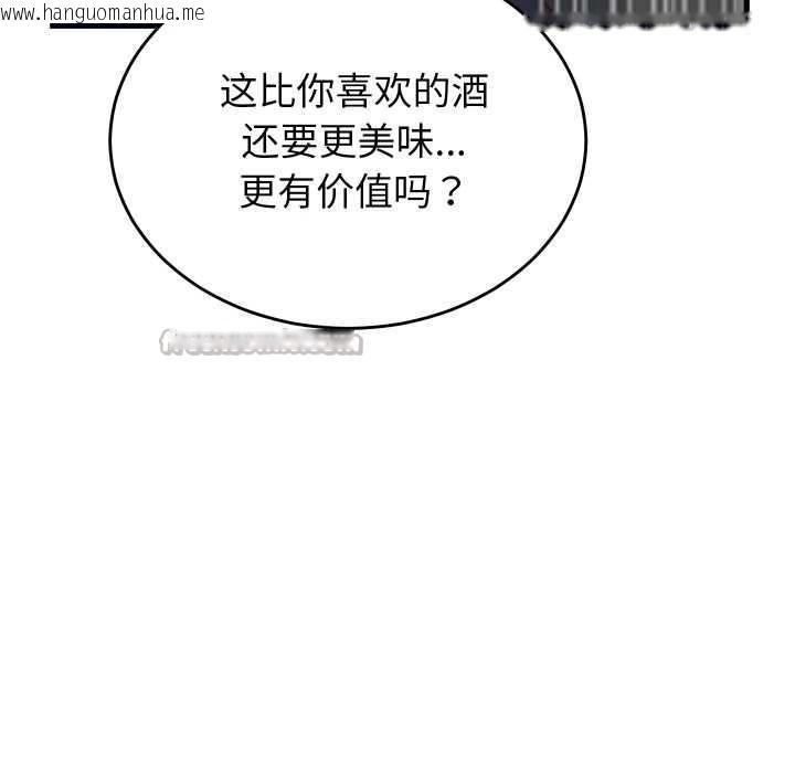 韩国漫画少爷的替身韩漫_少爷的替身-第21话在线免费阅读-韩国漫画-第70张图片