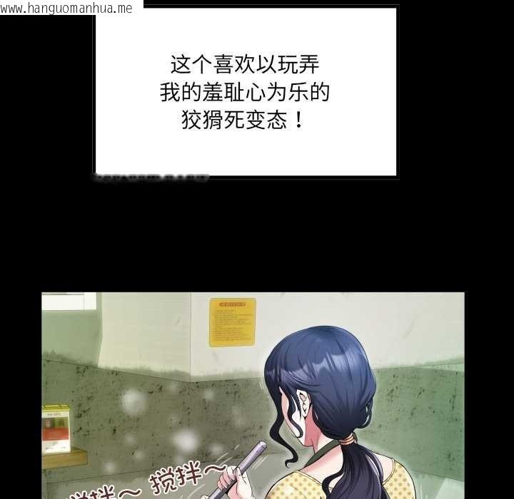 韩国漫画房间里的心跳韩漫_房间里的心跳-第2话在线免费阅读-韩国漫画-第101张图片