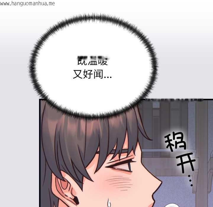 韩国漫画少爷的替身韩漫_少爷的替身-第21话在线免费阅读-韩国漫画-第13张图片