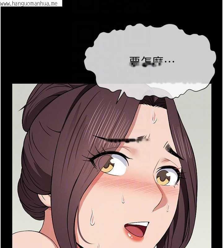 韩国漫画尸变家园:以身相许韩漫_尸变家园:以身相许-第13话-妳没用嘴吹过吗?在线免费阅读-韩国漫画-第82张图片