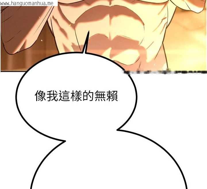 韩国漫画暴君会长的娇媳们韩漫_暴君会长的娇媳们-第8话-沦为公公的性奴在线免费阅读-韩国漫画-第75张图片