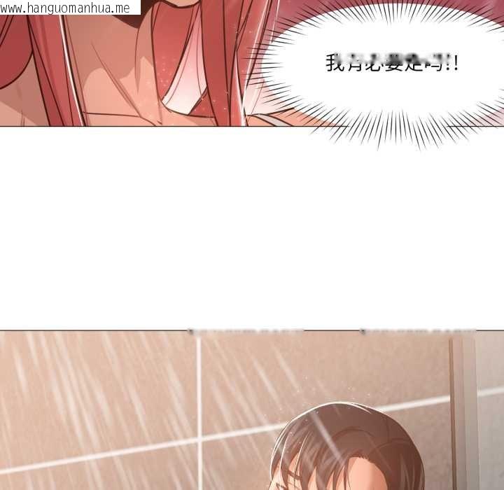 韩国漫画换身恋人韩漫_换身恋人-第15话在线免费阅读-韩国漫画-第96张图片