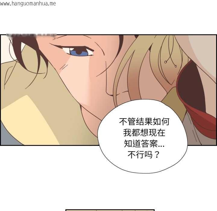 韩国漫画纯洁之罪韩漫_纯洁之罪-第23话在线免费阅读-韩国漫画-第64张图片