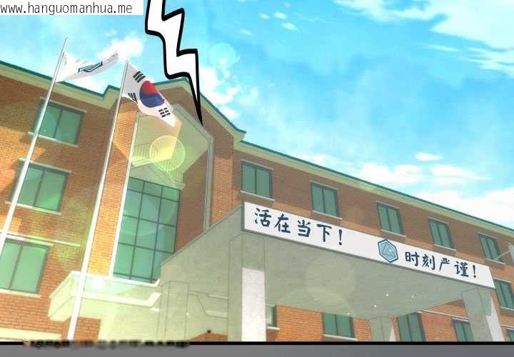 韩国漫画房间里的心跳韩漫_房间里的心跳-第1话在线免费阅读-韩国漫画-第3张图片