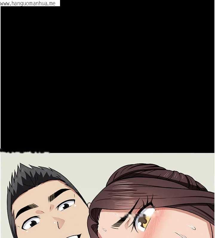 韩国漫画尸变家园:以身相许韩漫_尸变家园:以身相许-第13话-妳没用嘴吹过吗?在线免费阅读-韩国漫画-第106张图片