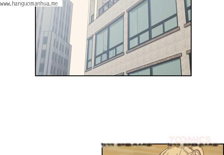 韩国漫画纯洁之罪韩漫_纯洁之罪-第23话在线免费阅读-韩国漫画-第2张图片