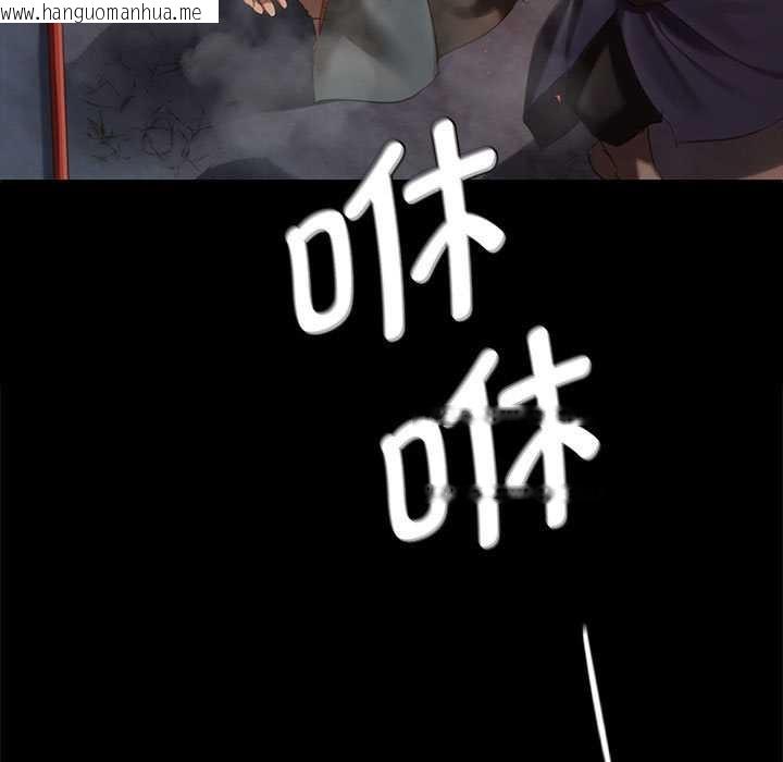 韩国漫画小姐韩漫_小姐-第90话在线免费阅读-韩国漫画-第25张图片