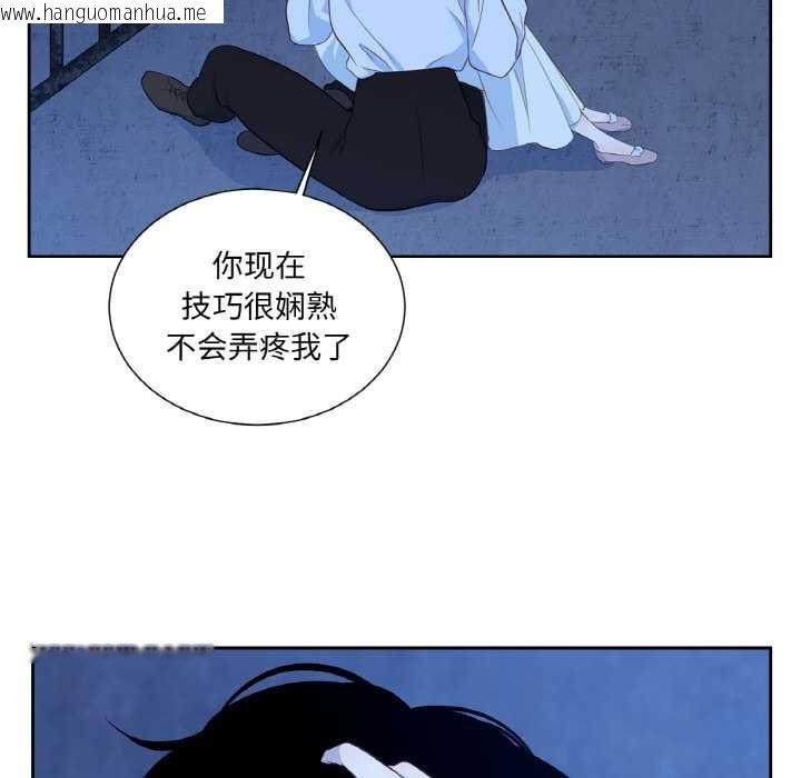 韩国漫画吉赛儿之血韩漫_吉赛儿之血-第20话在线免费阅读-韩国漫画-第77张图片