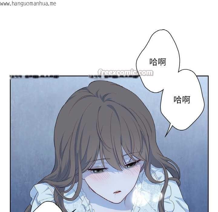 韩国漫画吉赛儿之血韩漫_吉赛儿之血-第20话在线免费阅读-韩国漫画-第60张图片