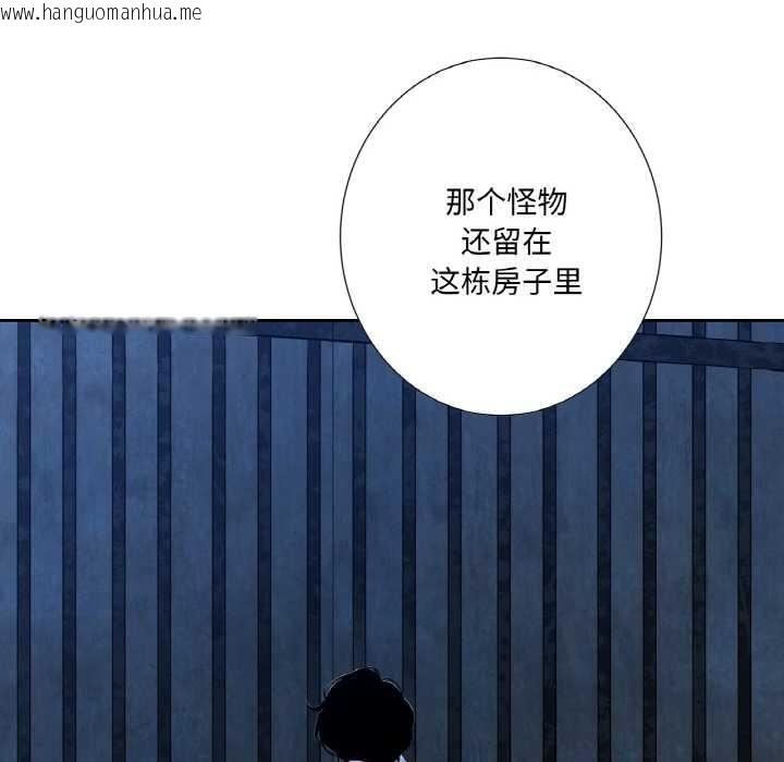 韩国漫画吉赛儿之血韩漫_吉赛儿之血-第20话在线免费阅读-韩国漫画-第41张图片