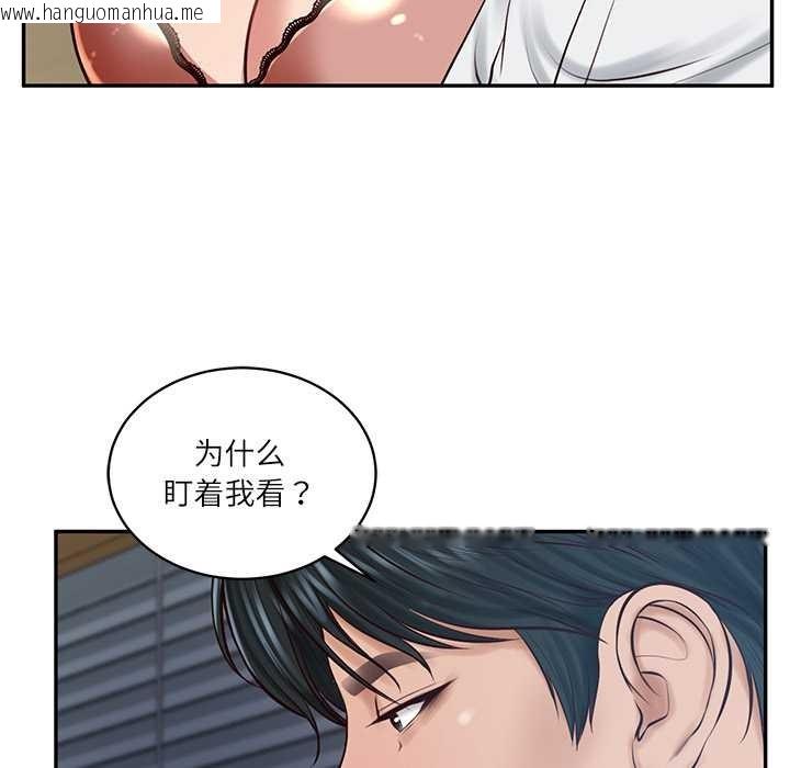 韩国漫画财阀家的女婿韩漫_财阀家的女婿-第49话在线免费阅读-韩国漫画-第32张图片
