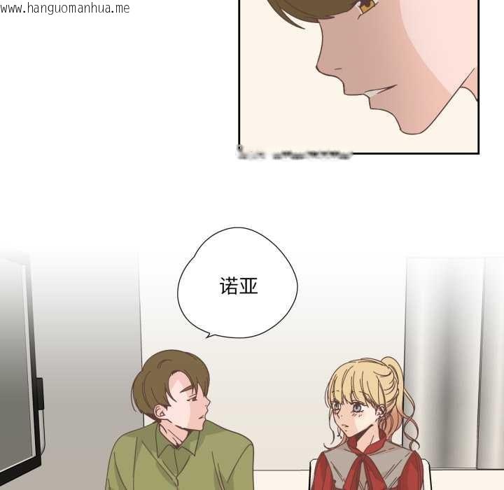 韩国漫画纯洁之罪韩漫_纯洁之罪-第23话在线免费阅读-韩国漫画-第25张图片