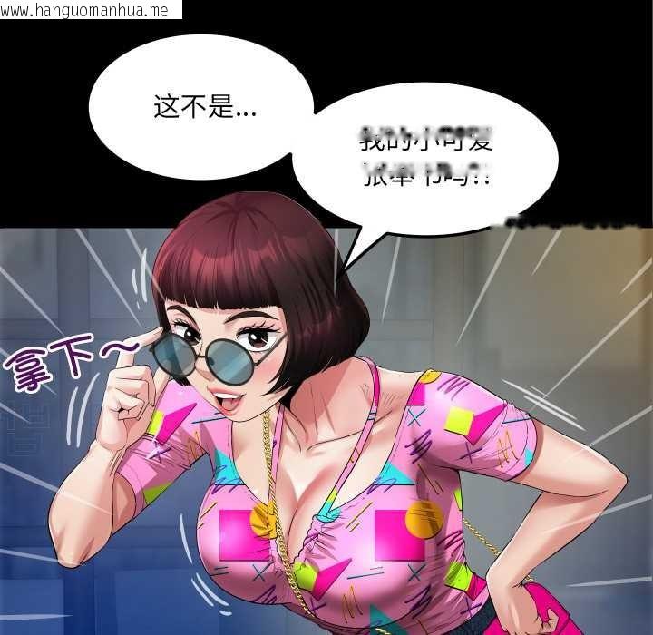 韩国漫画房间里的心跳韩漫_房间里的心跳-第3话在线免费阅读-韩国漫画-第33张图片