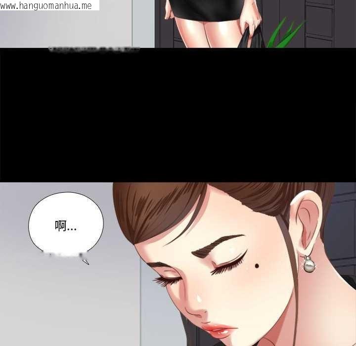 韩国漫画隐秘的同居韩漫_隐秘的同居-第5话在线免费阅读-韩国漫画-第62张图片