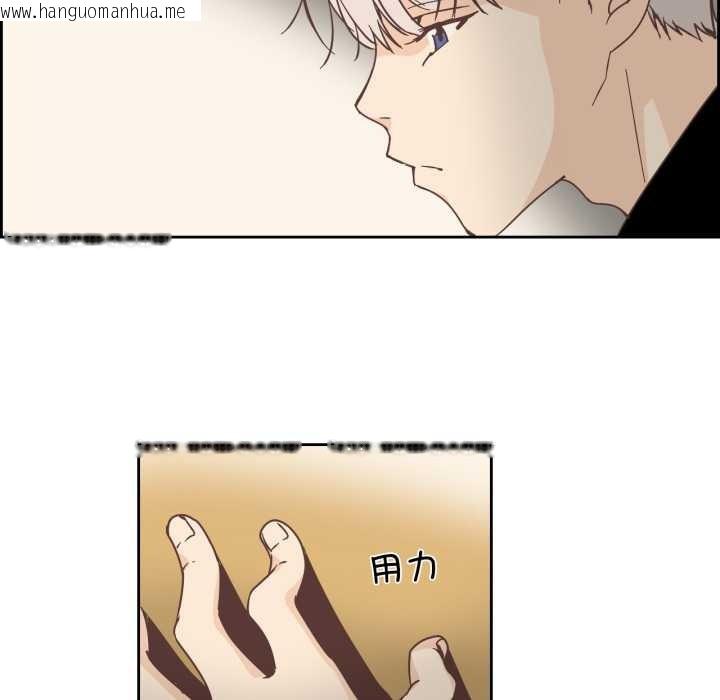 韩国漫画纯洁之罪韩漫_纯洁之罪-第23话在线免费阅读-韩国漫画-第69张图片