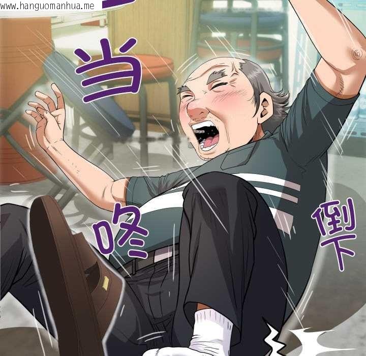 韩国漫画房间里的心跳韩漫_房间里的心跳-第2话在线免费阅读-韩国漫画-第122张图片