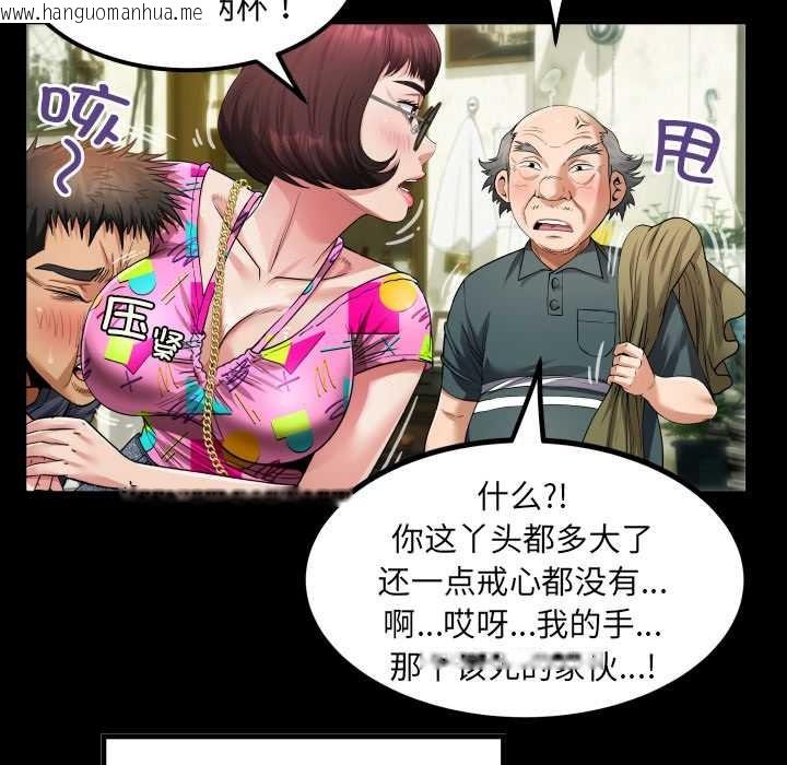 韩国漫画房间里的心跳韩漫_房间里的心跳-第3话在线免费阅读-韩国漫画-第54张图片
