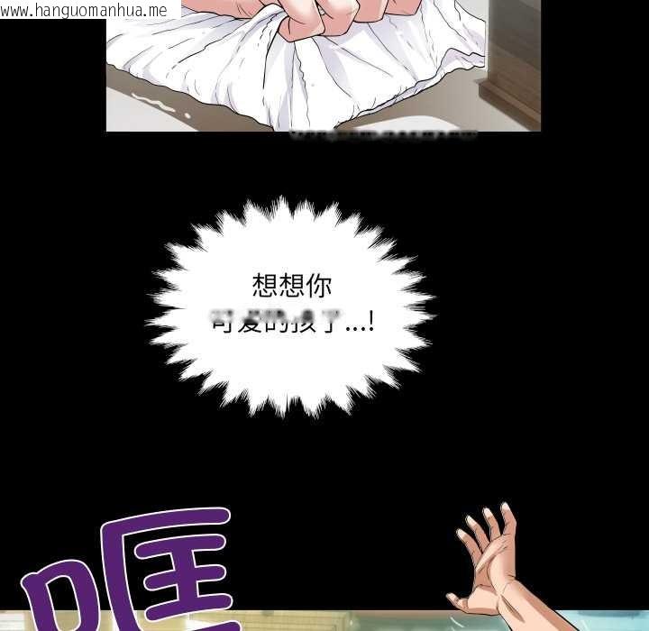 韩国漫画房间里的心跳韩漫_房间里的心跳-第2话在线免费阅读-韩国漫画-第121张图片