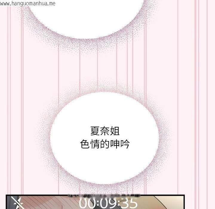 韩国漫画硬也要拍完韩漫_硬也要拍完-第9话在线免费阅读-韩国漫画-第36张图片