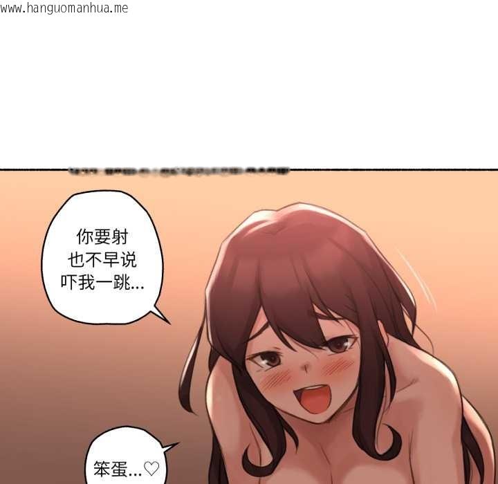 韩国漫画难以置信的故事！韩漫_难以置信的故事！-第12话在线免费阅读-韩国漫画-第94张图片