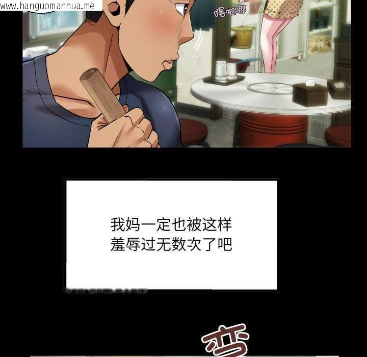 韩国漫画房间里的心跳韩漫_房间里的心跳-第3话在线免费阅读-韩国漫画-第75张图片