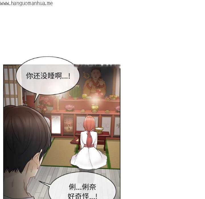 韩国漫画轻触!-解除封印韩漫_轻触!-解除封印-第28话在线免费阅读-韩国漫画-第5张图片