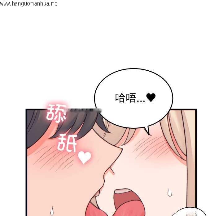 韩国漫画少爷的替身韩漫_少爷的替身-第21话在线免费阅读-韩国漫画-第23张图片