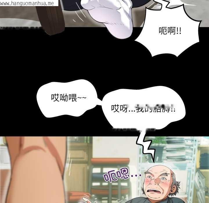 韩国漫画房间里的心跳韩漫_房间里的心跳-第2话在线免费阅读-韩国漫画-第123张图片