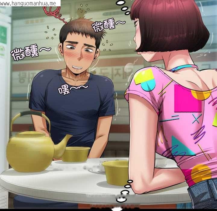 韩国漫画房间里的心跳韩漫_房间里的心跳-第3话在线免费阅读-韩国漫画-第114张图片