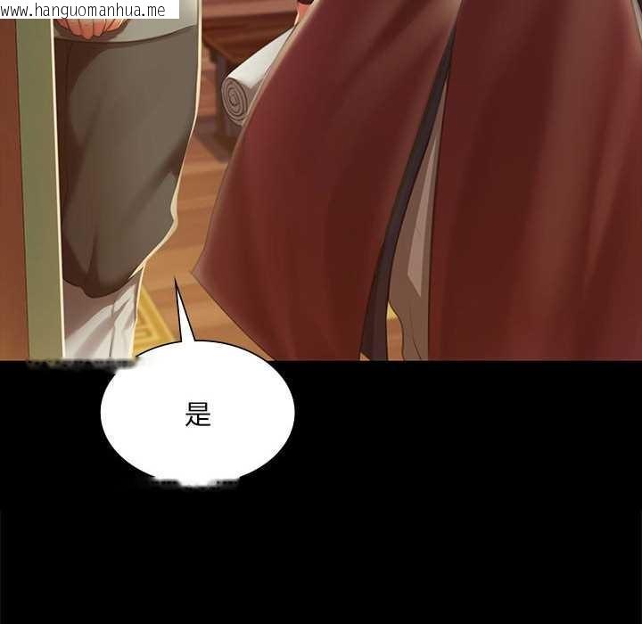 韩国漫画小姐韩漫_小姐-第90话在线免费阅读-韩国漫画-第110张图片