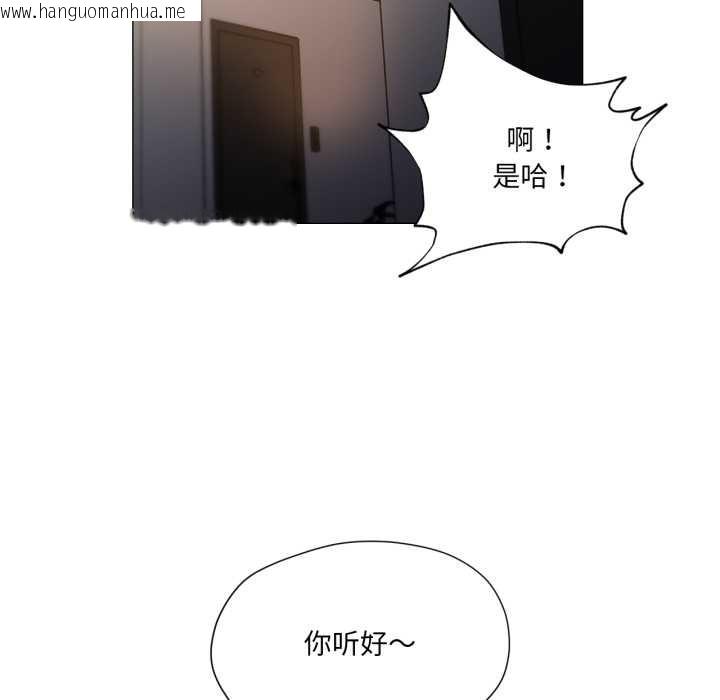 韩国漫画换身恋人韩漫_换身恋人-第15话在线免费阅读-韩国漫画-第19张图片