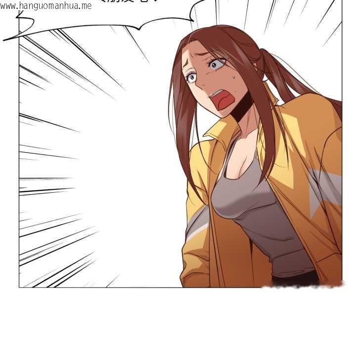 韩国漫画换身恋人韩漫_换身恋人-第15话在线免费阅读-韩国漫画-第43张图片