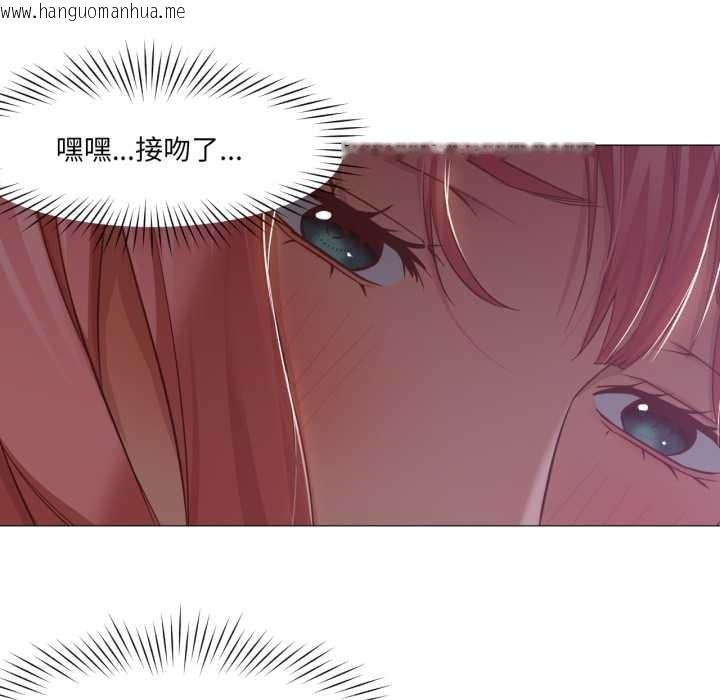 韩国漫画换身恋人韩漫_换身恋人-第15话在线免费阅读-韩国漫画-第63张图片