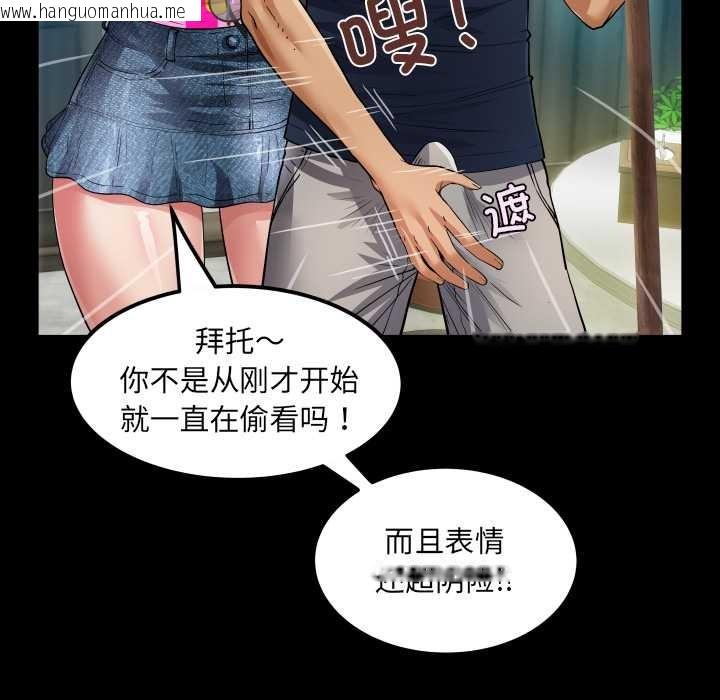 韩国漫画房间里的心跳韩漫_房间里的心跳-第3话在线免费阅读-韩国漫画-第82张图片