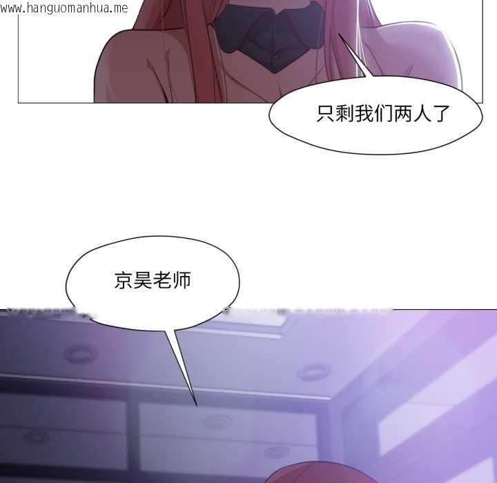 韩国漫画换身恋人韩漫_换身恋人-第15话在线免费阅读-韩国漫画-第39张图片