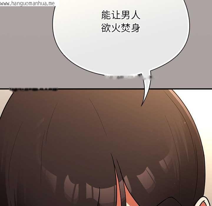 韩国漫画硬也要拍完韩漫_硬也要拍完-第9话在线免费阅读-韩国漫画-第122张图片