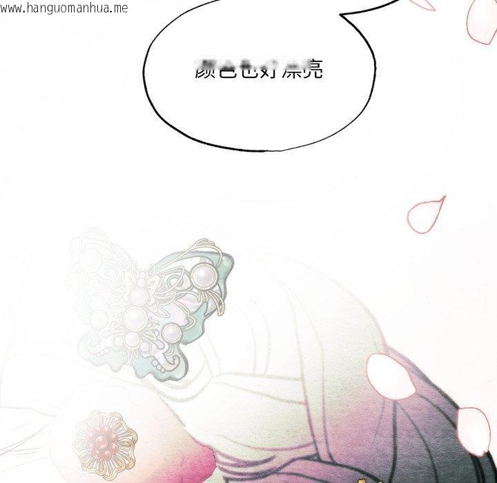 韩国漫画狂眼韩漫_狂眼-第82话在线免费阅读-韩国漫画-第122张图片