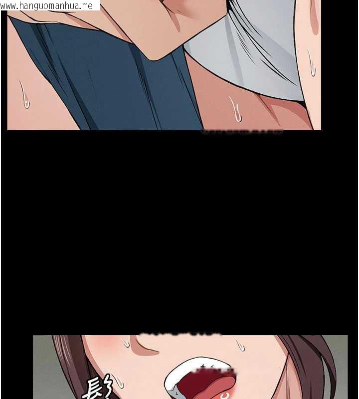 韩国漫画尸变家园:以身相许韩漫_尸变家园:以身相许-第13话-妳没用嘴吹过吗?在线免费阅读-韩国漫画-第41张图片