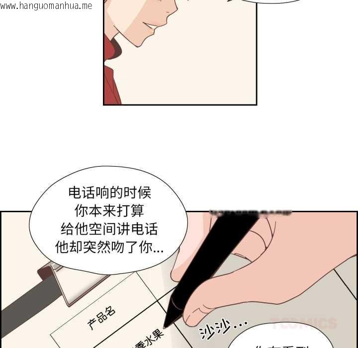 韩国漫画纯洁之罪韩漫_纯洁之罪-第23话在线免费阅读-韩国漫画-第38张图片