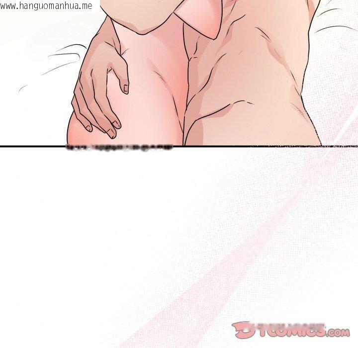 韩国漫画狂眼韩漫_狂眼-第82话在线免费阅读-韩国漫画-第75张图片