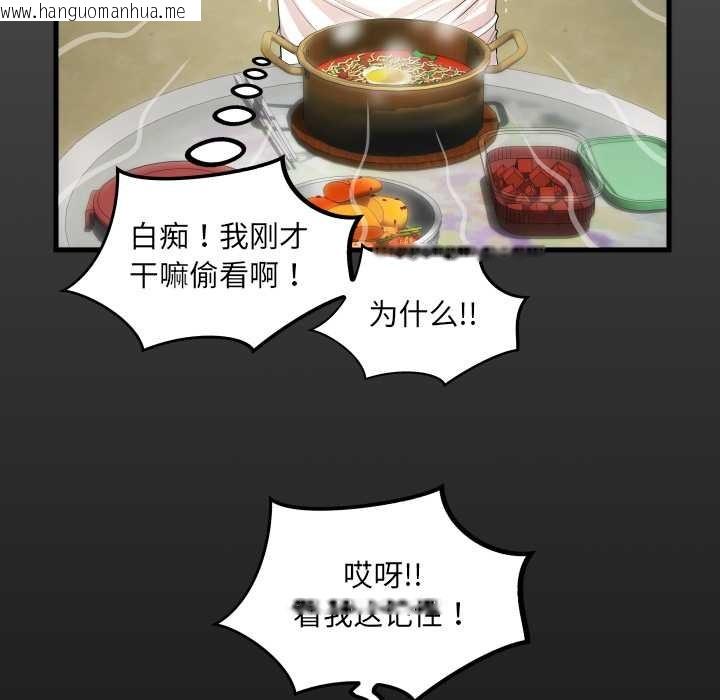 韩国漫画房间里的心跳韩漫_房间里的心跳-第2话在线免费阅读-韩国漫画-第18张图片