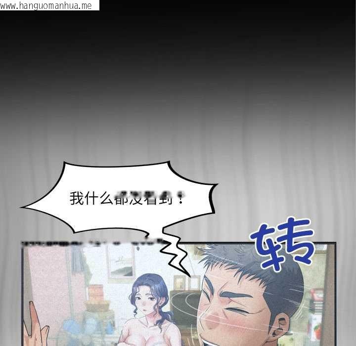 韩国漫画房间里的心跳韩漫_房间里的心跳-第2话在线免费阅读-韩国漫画-第105张图片