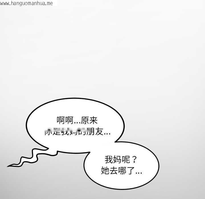 韩国漫画房间里的心跳韩漫_房间里的心跳-第1话在线免费阅读-韩国漫画-第62张图片