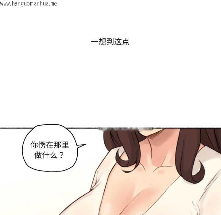 韩国漫画难以置信的故事！韩漫_难以置信的故事！-第12话在线免费阅读-韩国漫画-第59张图片