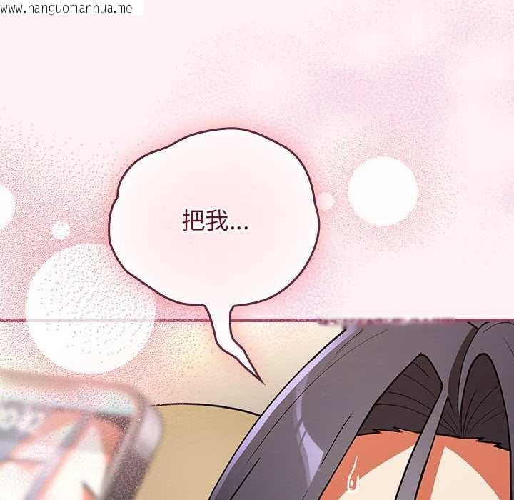 韩国漫画硬也要拍完韩漫_硬也要拍完-第9话在线免费阅读-韩国漫画-第48张图片